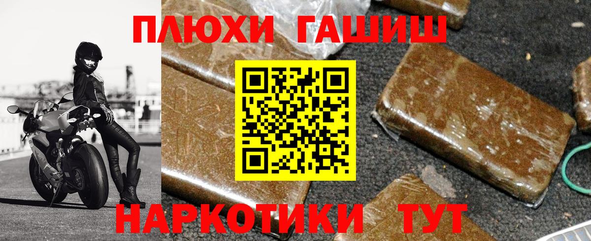 цены наркотик  Вход с VPN  Красноуфимск  ГАШИШ гашик  ГАШ Ice-O-Lator 