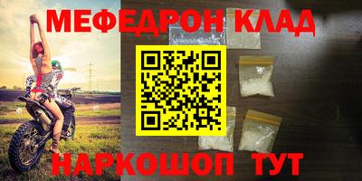метамфетамин Коммунар