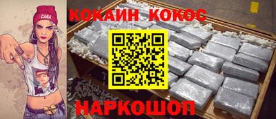 метамфетамин Коммунар