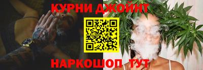 метамфетамин Коммунар