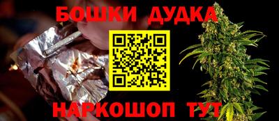 метамфетамин Коммунар