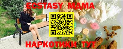 мяу мяу мука Конаково