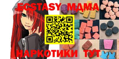 мяу мяу мука Конаково