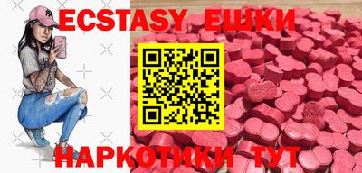 метамфетамин Коммунар