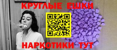 метамфетамин Коммунар