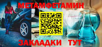 мяу мяу мука Конаково