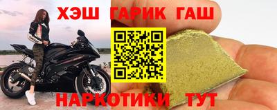 метамфетамин Коммунар