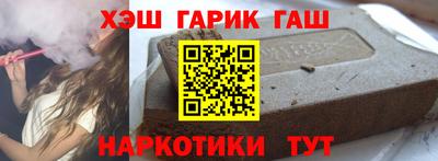 метамфетамин Коммунар