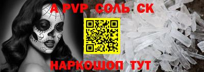 метамфетамин Коммунар