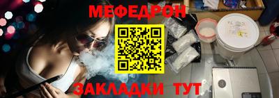 метамфетамин Коммунар