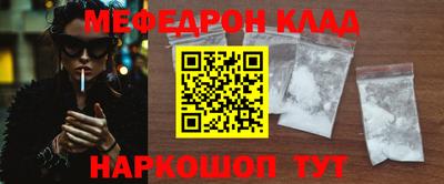 метамфетамин Коммунар