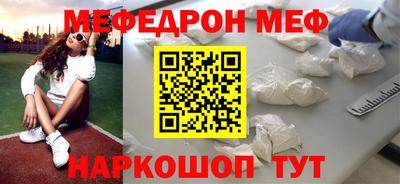 мяу мяу мука Конаково
