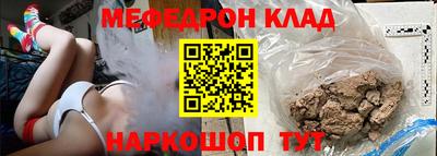 мяу мяу мука Конаково