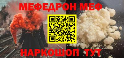 метамфетамин Коммунар