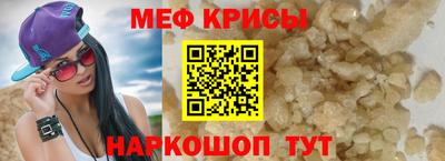 мяу мяу мука Конаково