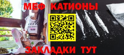 мяу мяу мука Конаково