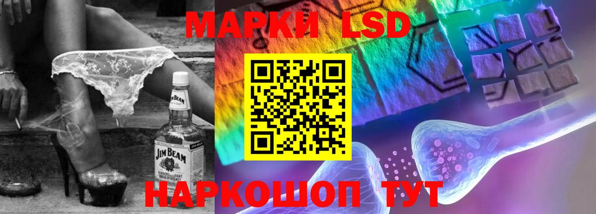 Красноуфимск  ЛСД экстази кислота  ЛСД экстази  ссылка на мегу как войти  Вход с VPN  Лсд 25 экстази кислота 