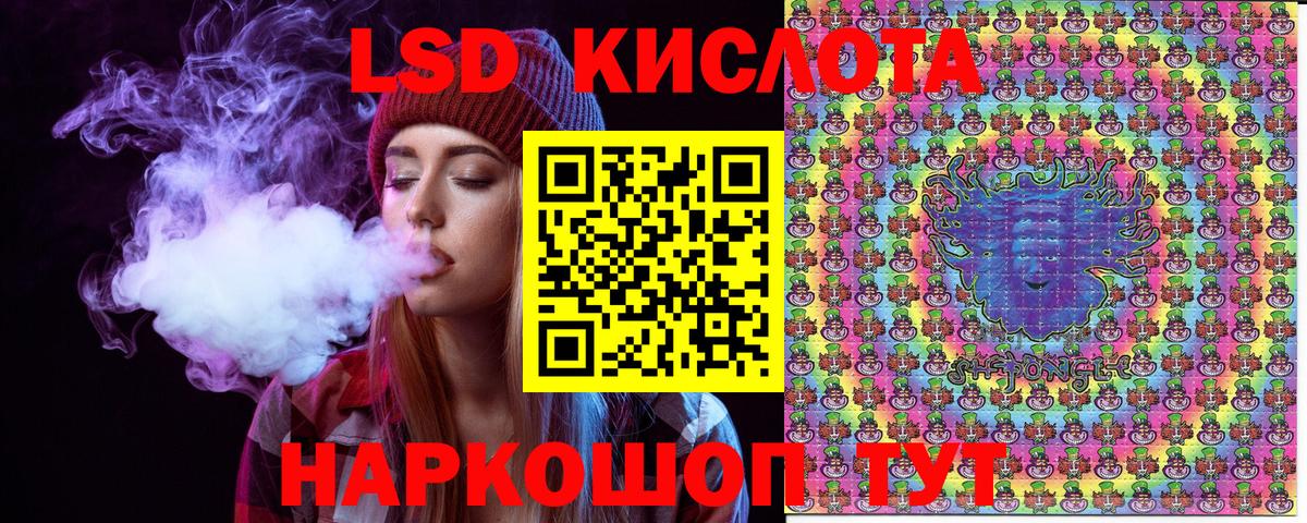 Красноуфимск  купить  сайты  Марки 25I-NBOMe 1,5мг  Вход с VPN  Марки 25I-NBOMe 1,5мг  Марки NBOMe 