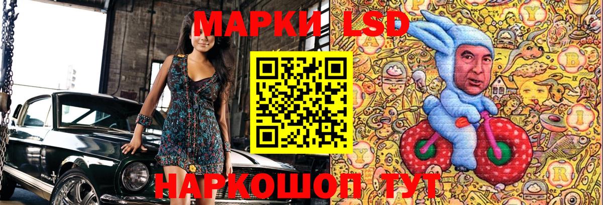 КОКАИН Красноуфимск