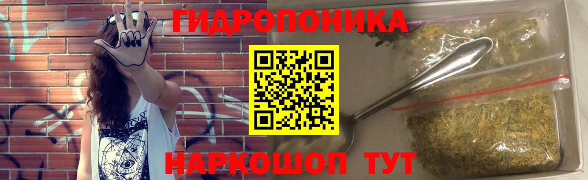 Шишки марихуана тримм Красноуфимск